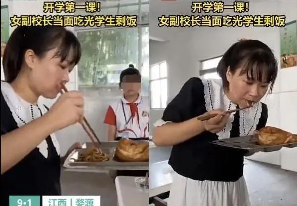 女副校长吃剩饭获赞百万？网友吵翻！回应来了……