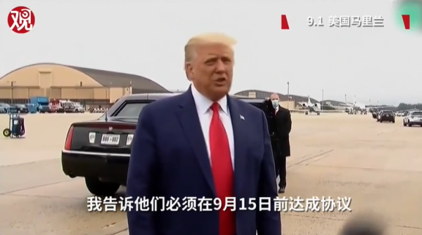 磺΢šTikTokϸڣ920չ