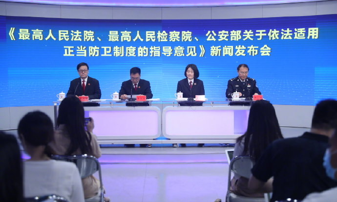 最高法：要把防卫人当普通人 对正当防卫提出“十个准确”