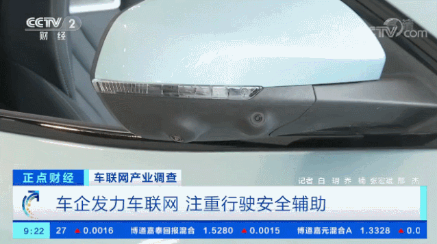 车联网产业规模或超千亿：车钥匙或将成为历史 企业纷纷抢滩