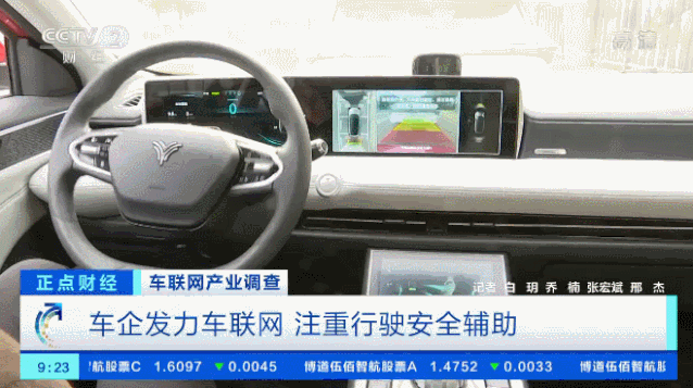 车联网产业规模或超千亿：车钥匙或将成为历史 企业纷纷抢滩