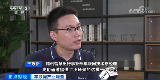 车联网产业规模或超千亿：车钥匙或将成为历史 企业纷纷抢滩