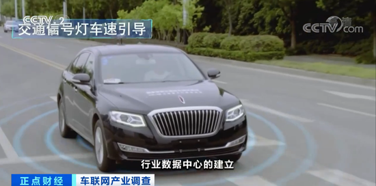 车联网产业规模或超千亿：车钥匙或将成为历史 企业纷纷抢滩