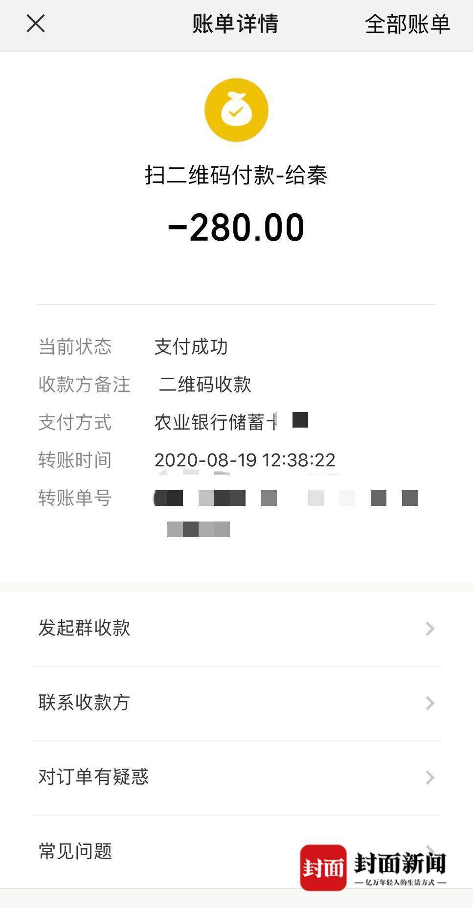 打出租车30公里收费280元：郑州一司机被罚款2000元 吊销从业资格证