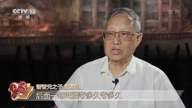 你了解“八百壮士”的真实历史吗？这段视频值得一看