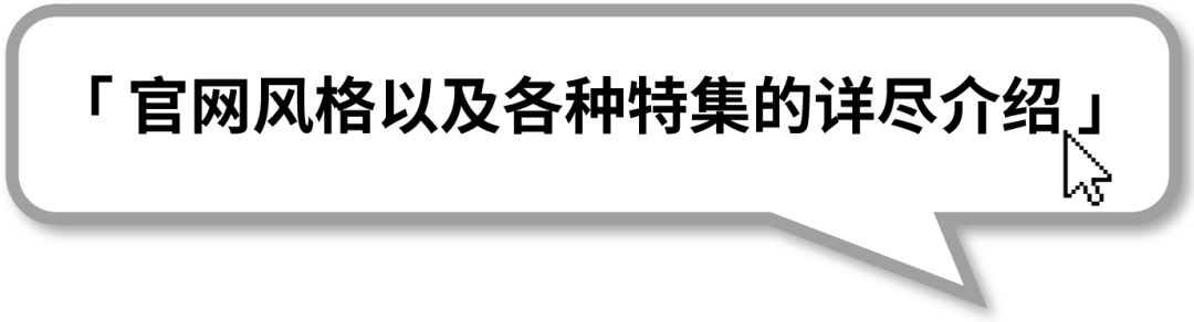Uniqlo 的同袍兄弟 GU 靠什么走出一条属于自己的路？
