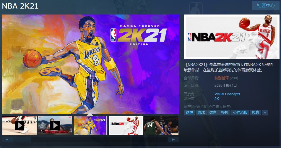 3DM速报：《超级马力欧》35周年直面会《NBA2K21》遭差评轰炸