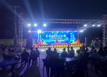 合陽(yáng)縣首屆電商直播大獎(jiǎng)賽舉行