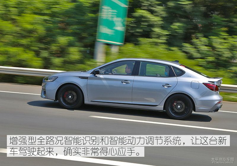 扮猪吃老虎的实力 道路试驾全新名爵6 PHEV