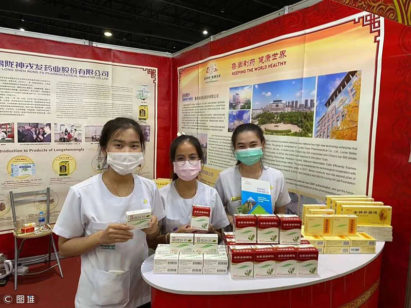 鲁南制药中成药产品首次亮相东盟医药保健品博览会