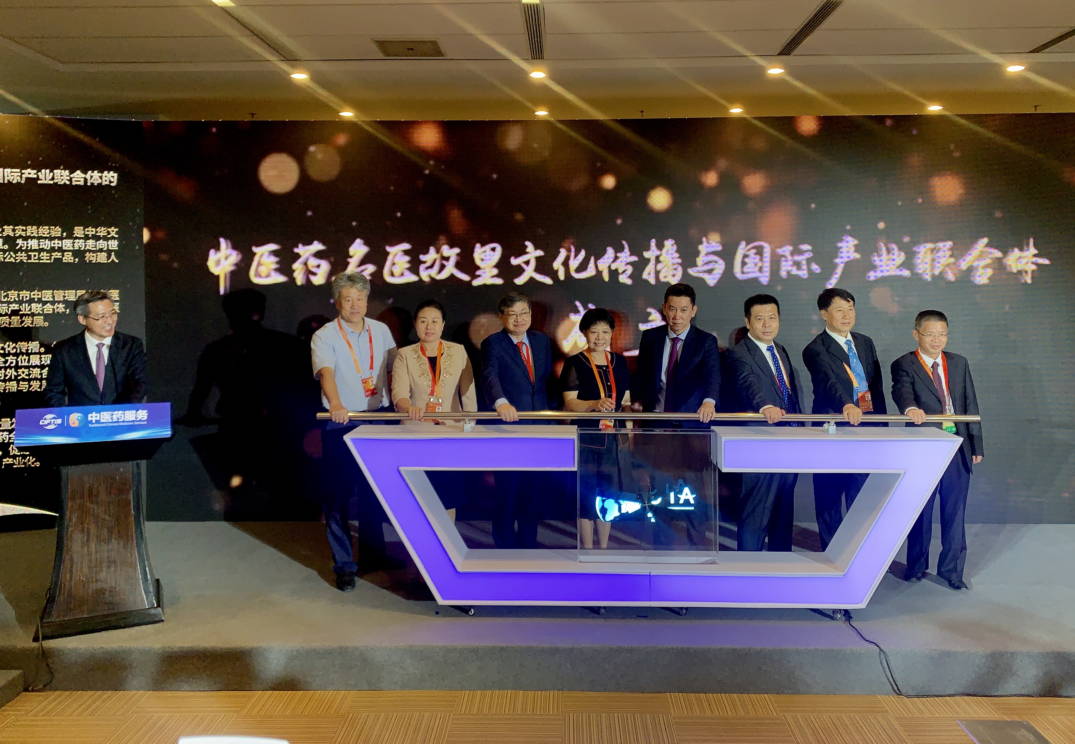 中医药在助力全球抗疫中加快国际化步伐