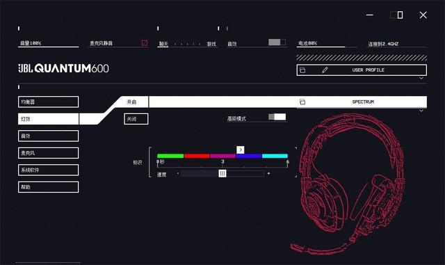 高端玩家之选 JBL QUANTUM 600电竞耳机评测