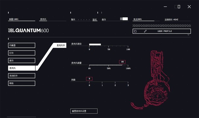 高端玩家之选 JBL QUANTUM 600电竞耳机评测