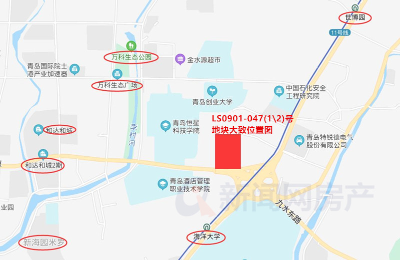 崂山区新型产业用地将上市拍卖 拟引入生物医药和智慧产业