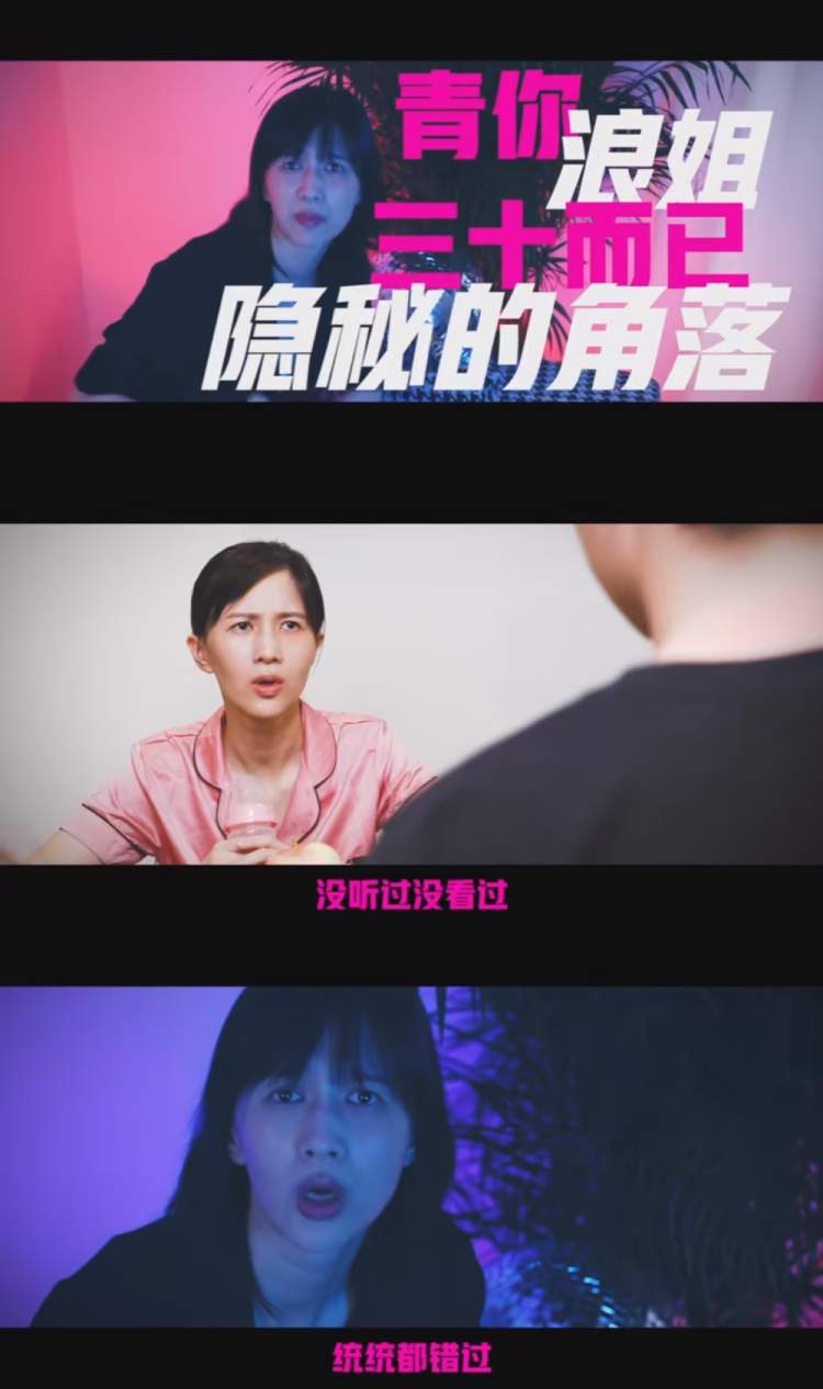 Papi酱回归!发布说唱视频,吐槽产后生活的“变”与“不变”