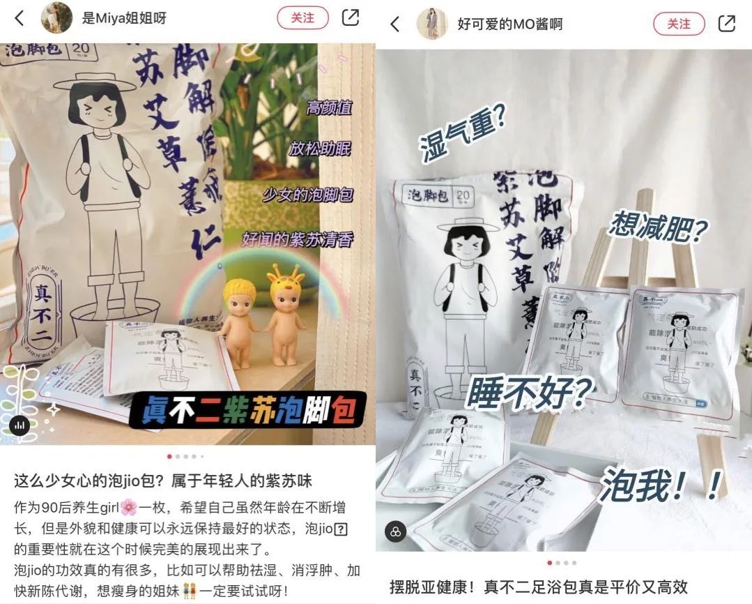 浙江中医药大学联合秘制的泡脚配方！1包顶过去5包…暴汗放松、安神助眠