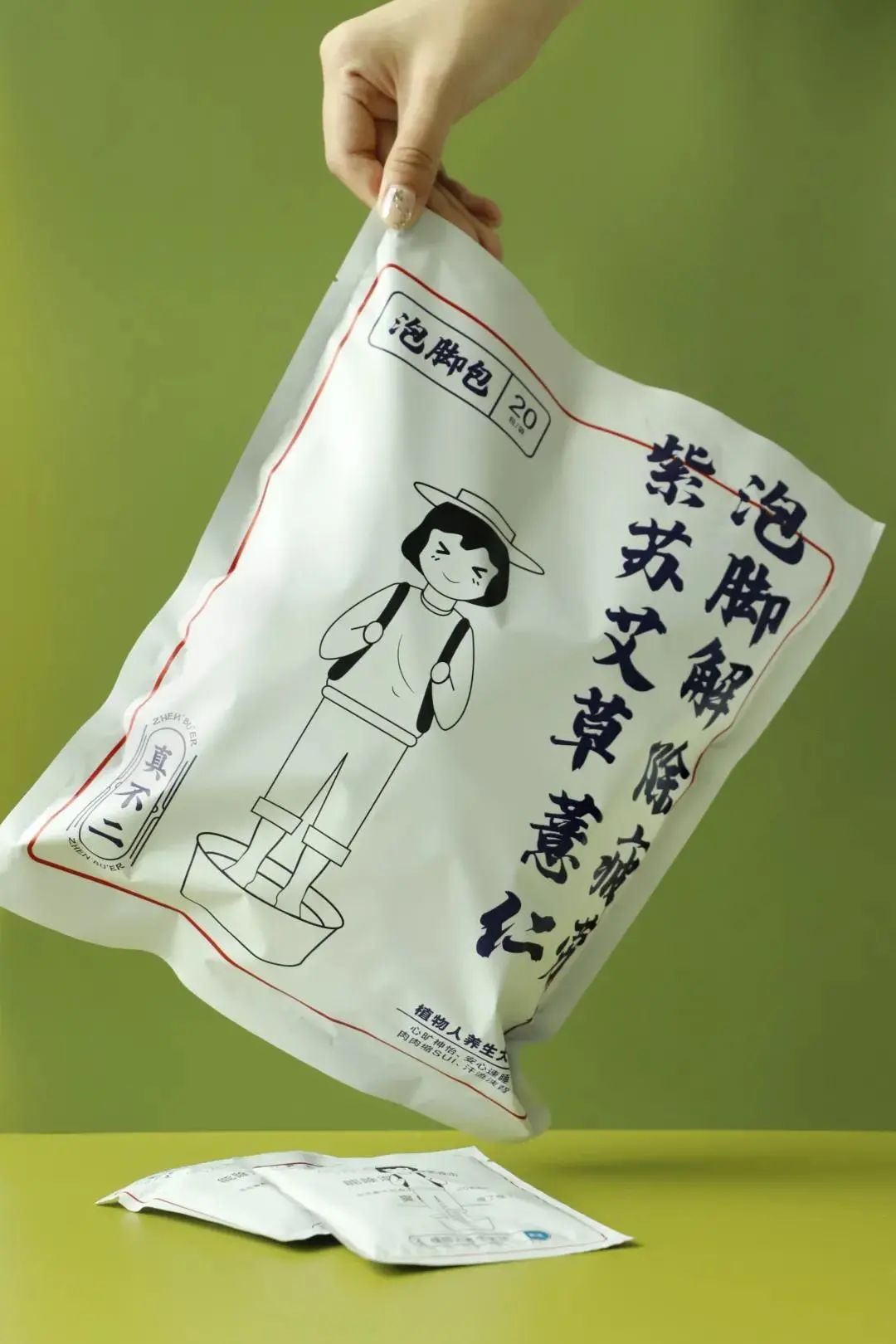 浙江中医药大学联合秘制的泡脚配方！1包顶过去5包…暴汗放松、安神助眠