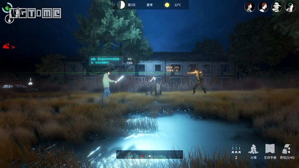 「福利」国产废土生存游戏《地表法则：先遣者》今日上线