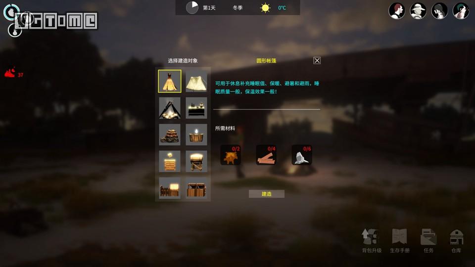 「福利」国产废土生存游戏《地表法则：先遣者》今日上线