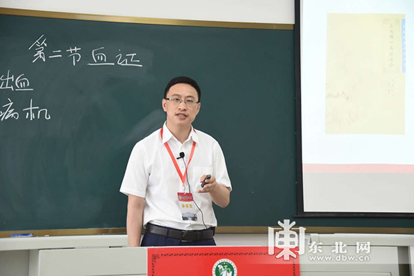 「教师节」黑龙江中医药大学雍彦礼：中医教学的耕耘者