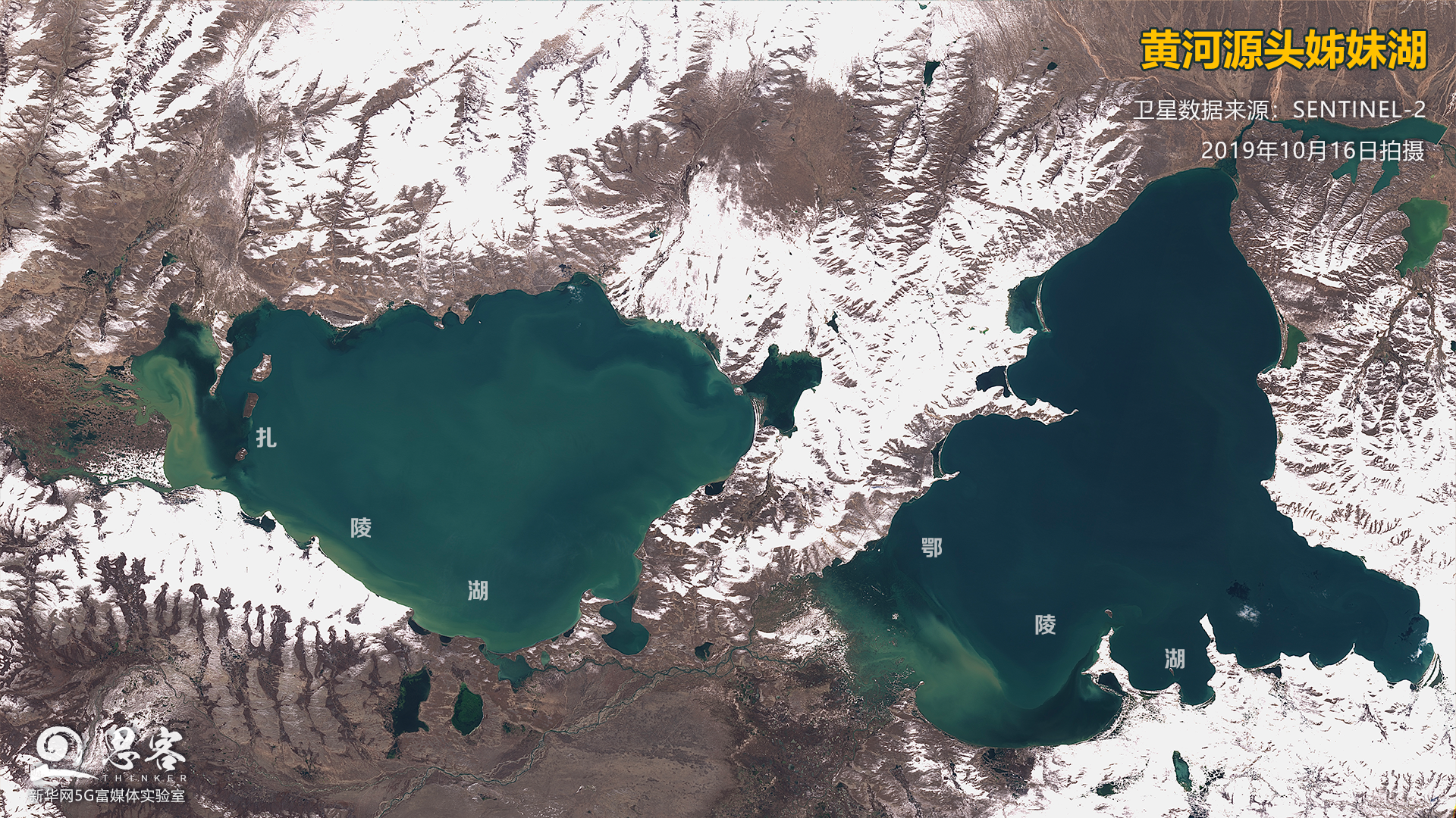 Viewing the Yellow River from space: she is so beautiful