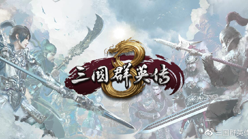 《三国群英传8》开发者日记第一期 千人战斗场景图释出