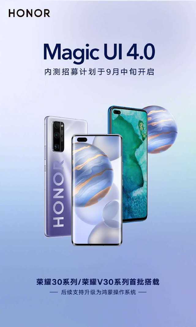 华为公司EMUI 11今天公布：打造出自主创新全情景感受