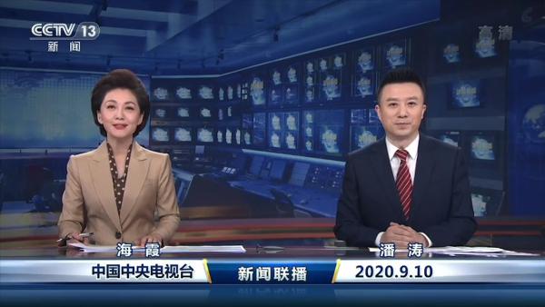 新主播潘涛亮相《新闻联播》,4年前从东方卫视进入央视