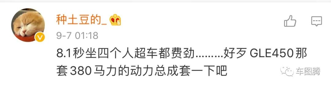 奔驰为何敢把一台2.0T的车，卖到200万元？