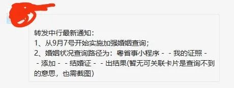 再婚复婚不追溯离异前房产！“假离婚”又将盛行？深圳这个重要机制，将封堵漏洞