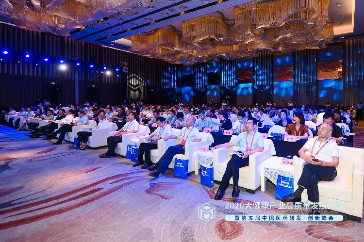 2020大健康产业高质量发展大会在渝召开 促进医药研发制剂创新