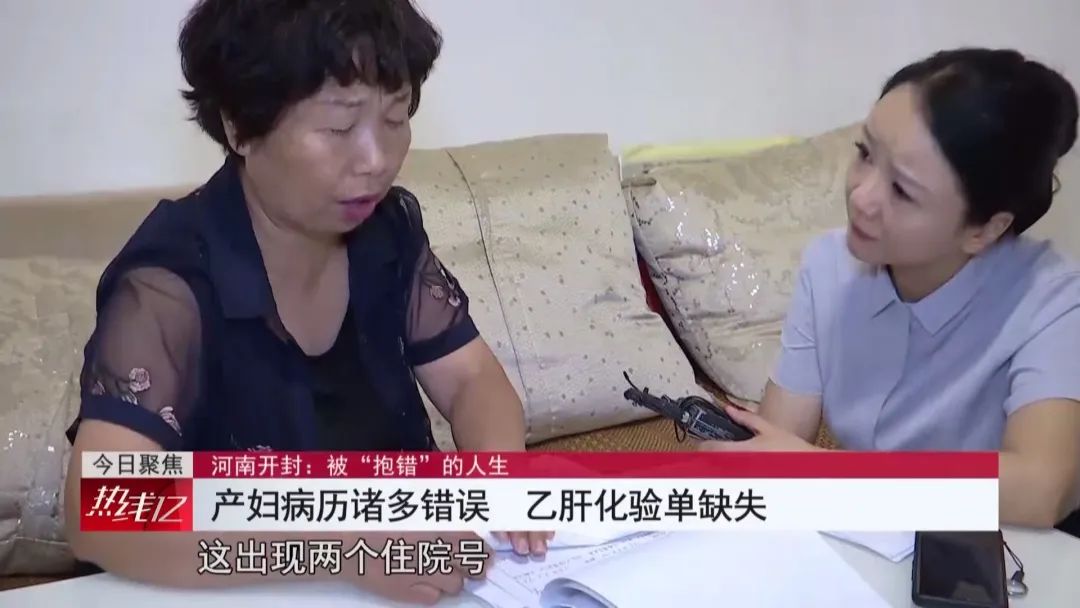 两个家庭两个孩子，谁来为错换的28年负责？