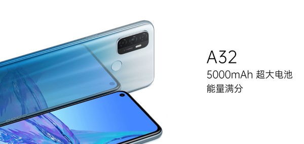 OPPO A32悄悄地发布 90Hz刷新频率 5000mAh充电电池1199起