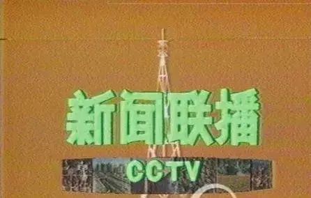 《新闻联播》连续“上新”两员大将！四代“国脸”你还记得吗？