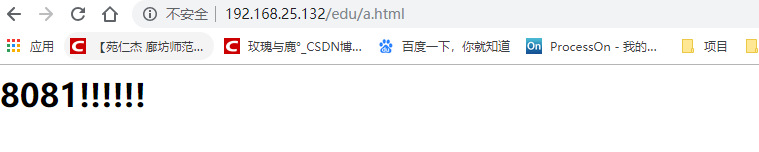 神器 nginx 的学习手册（建议收藏）