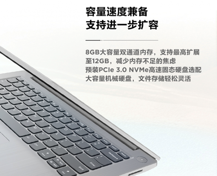 低价不等于体验差 高拓展性十代酷睿轻薄本IdeaPad14s亮点解析