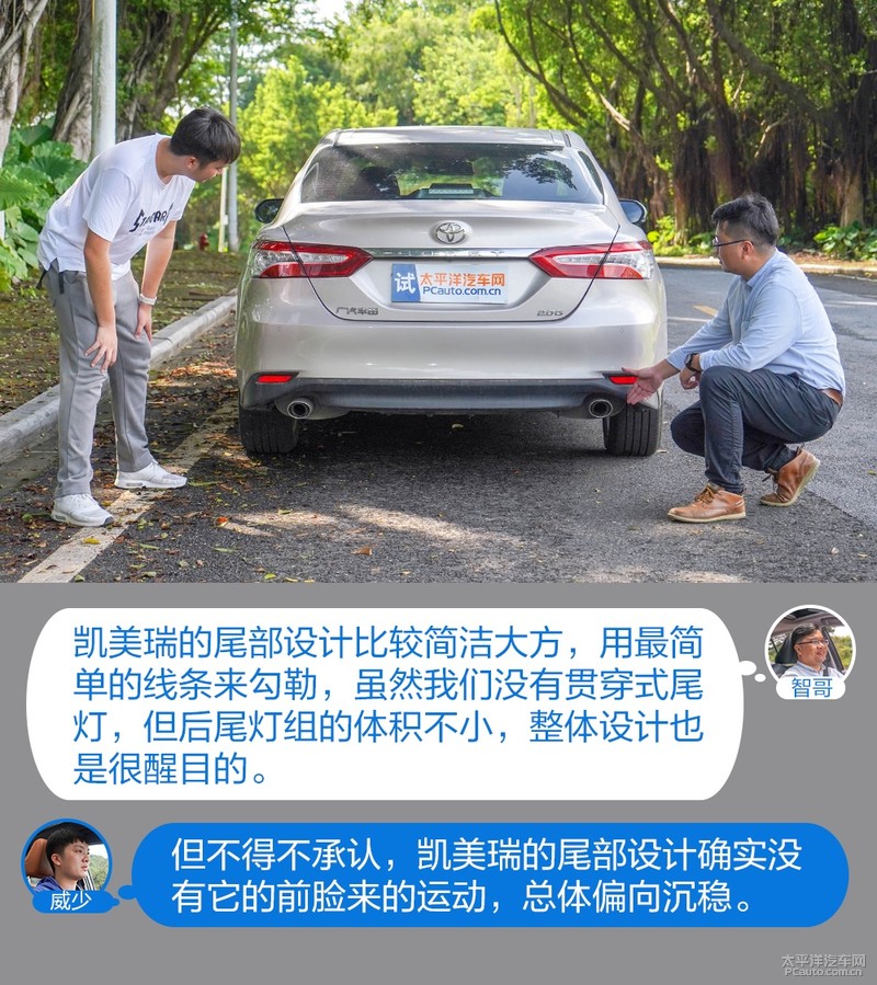 怼试：年轻运动范？选第十代索纳塔还是凯美瑞？