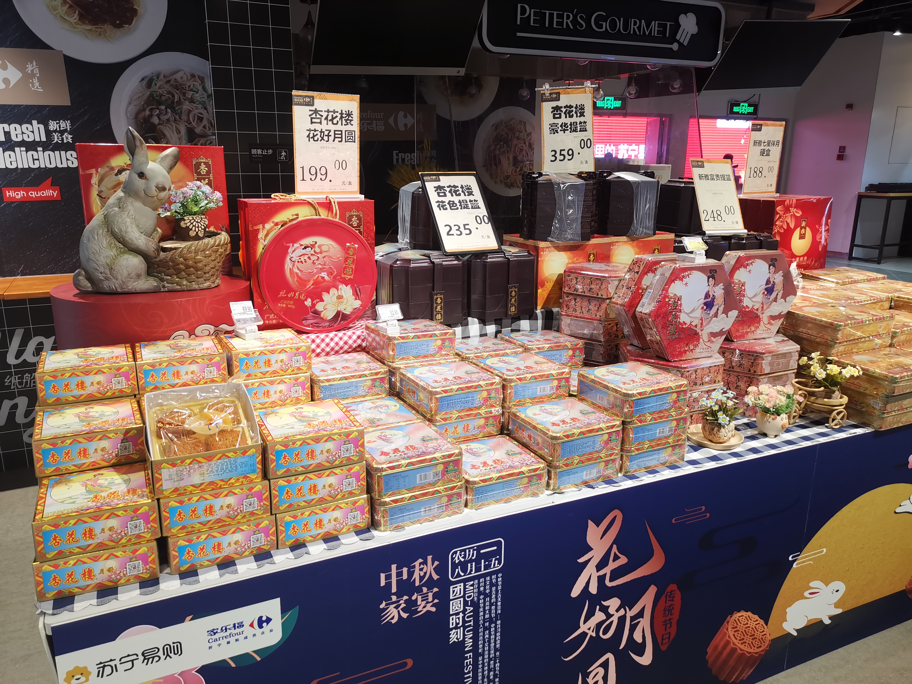 今秋月饼大观：售价或小幅上涨，团购放缓代工兴起，老味道回归