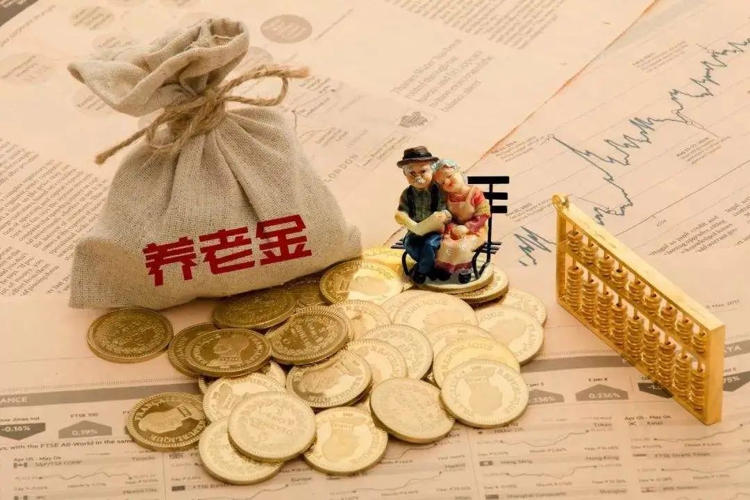 农村养老保险，交哪个档次最划算？ 第2张