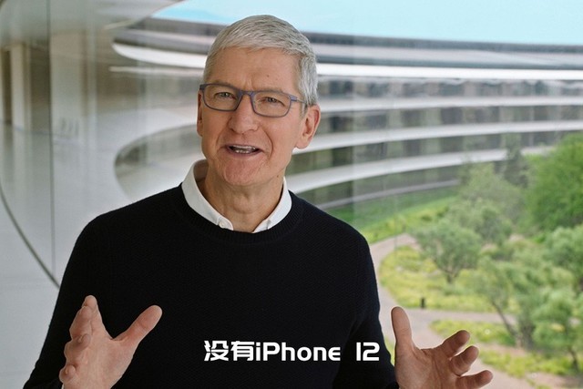 没有iPhone 12的发布会 让我看到了苹果的四大难