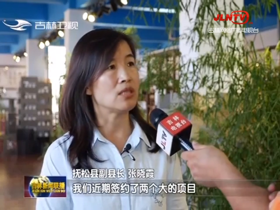白山：药材好药才好 高质量推升中医药产业