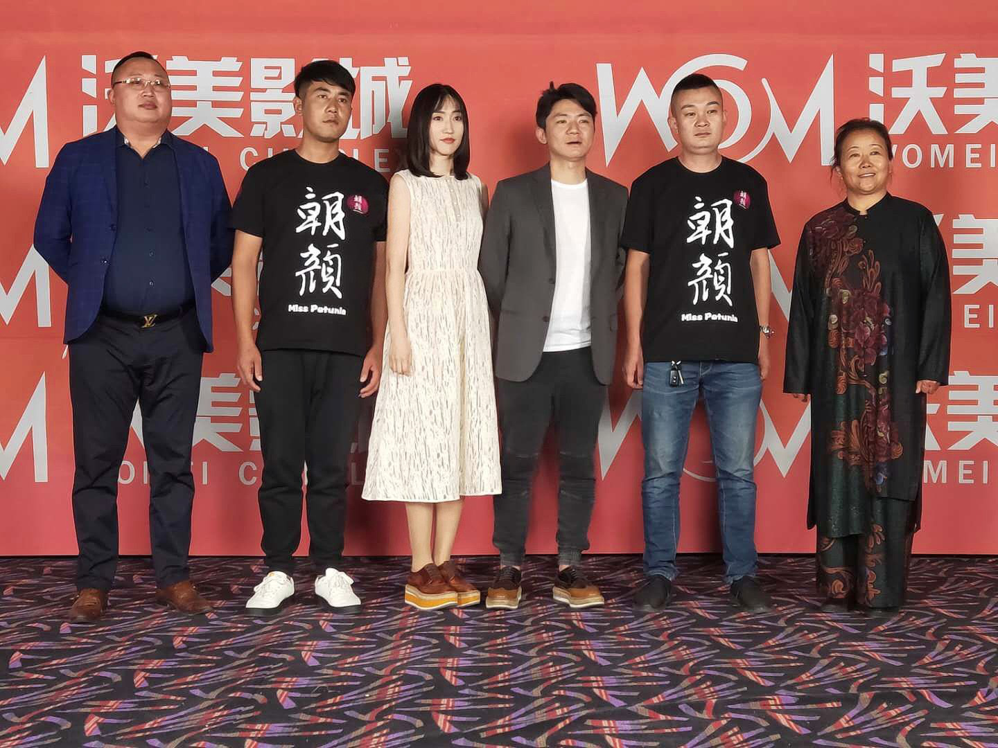 《朝颜》在京举行首映礼 获评“稀缺女性题材佳作”