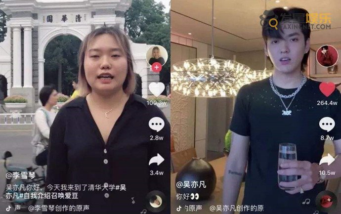 李雪琴才华怎么回事 李雪琴个人资料是怎么走红的