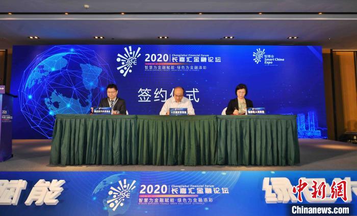 重庆启动建设长嘉汇金融中心 助推内陆金融中心建设