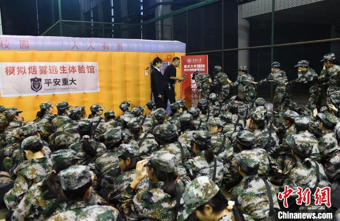 重庆大学开展2020级新生消防演练教育活动
