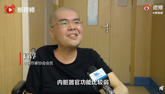 我命由我不由天！36岁全身瘫痪男子成知名作家