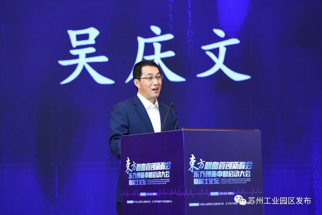 重磅启动！园区生物医药又添重量级平台！