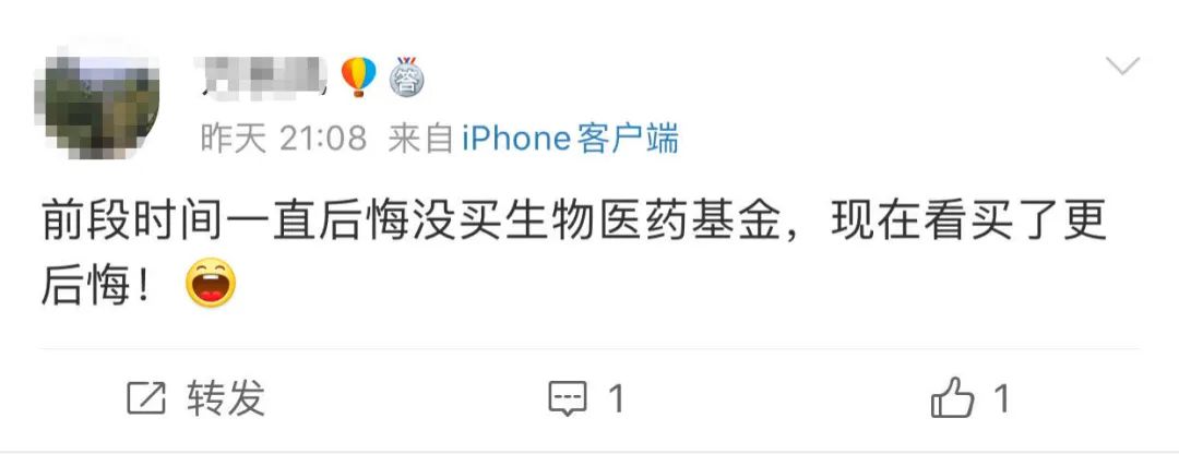 上半年霸屏涨幅榜的医药类基金突然大跌，买还是卖？