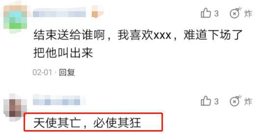 秦霄贤自曝手机号被卖70元 曾被黑粉打电话谩骂