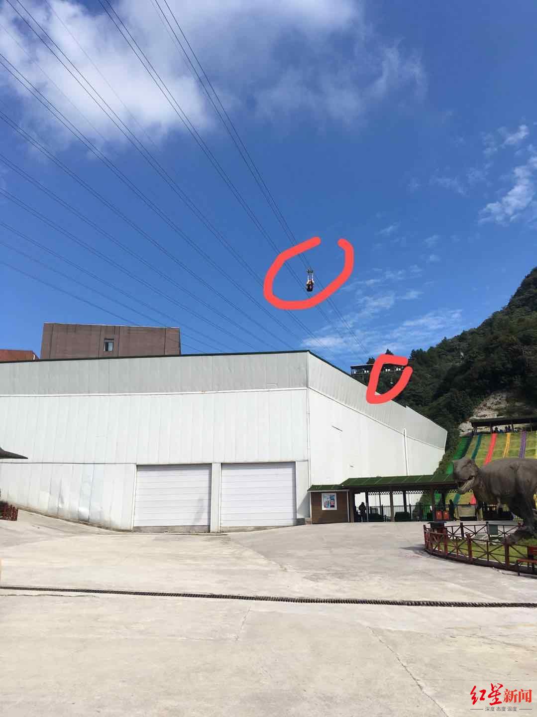 重庆一游客玩高空项目坠落山谷？当地旅游局：为景区工作人员，已送医